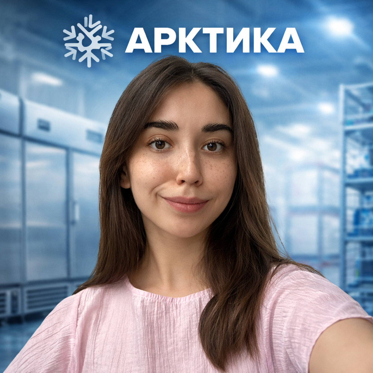 Эльвира Менеджер по продажам