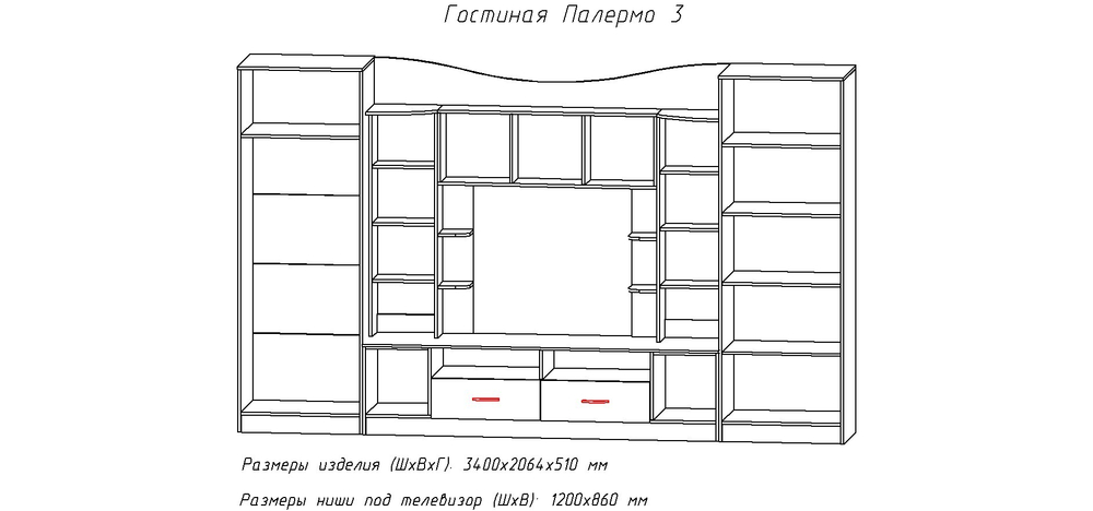 Гостиная Палермо 3