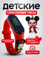 Часы наручные