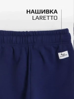 Спортивные штаны для мальчика с лампасами