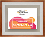 Рамка 39,7x49,7 для постера и фотографий