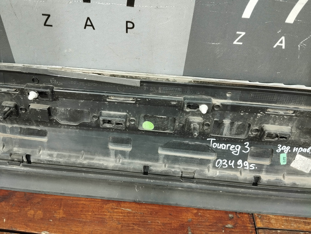 Накладка двери задней правой VW Touareg 3 18-нв Б/У Оригинал 760854950F