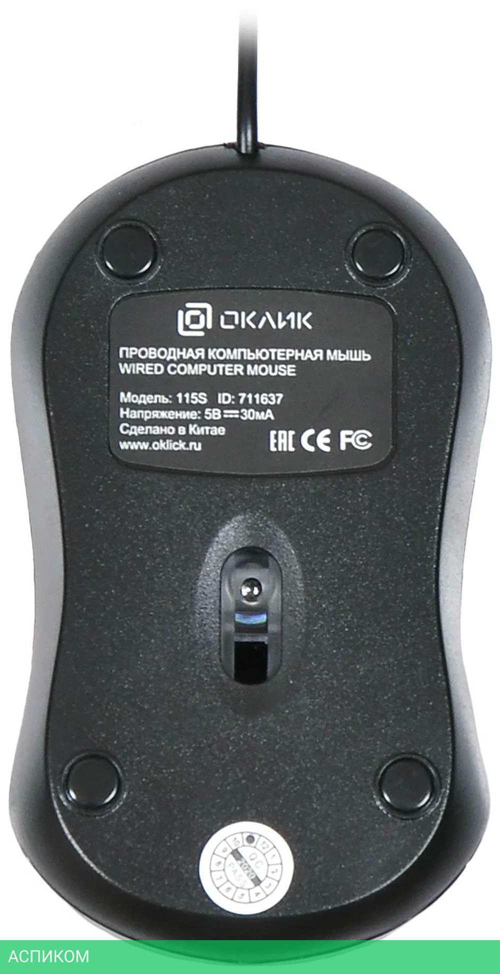 Мышь Oklick 115S черный/красный