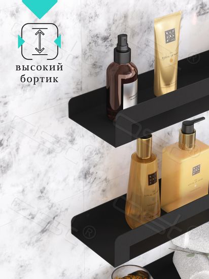 Комплект полок "Лофт" с полотенцедержателем