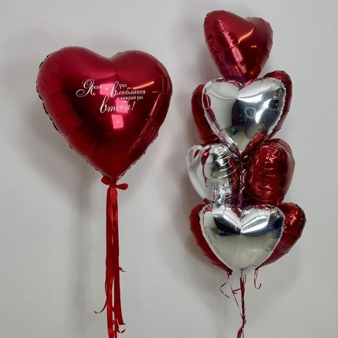 Влюбляюсь в тебя