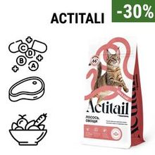 Actitail -30%