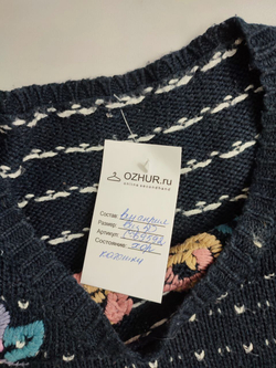 Джемпер красивый 42 размер