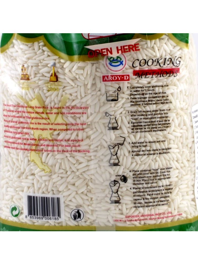 Рис Aroy-D клейкий 1 кг x 2 шт