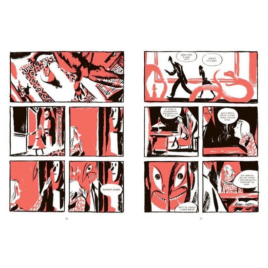 Комикс Икар. Мануэеле Фьор