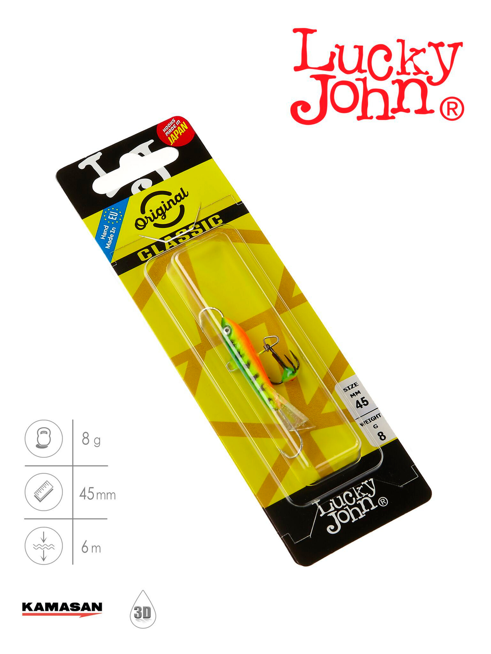 Балансир LUCKY JOHN Classic №4.5 (+тройник), цвет 20, цвет 20, арт. 81451-20