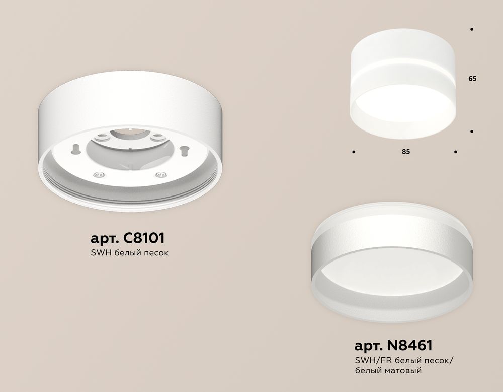 Ambrella Комплект накладного светильника с акрилом GX53 Накладные XS8101020