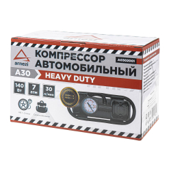 Компрессор автомобильный ARNEZI A30 Heavy Duty 7 бар, 30 л/мин, 140 Вт, A0302001