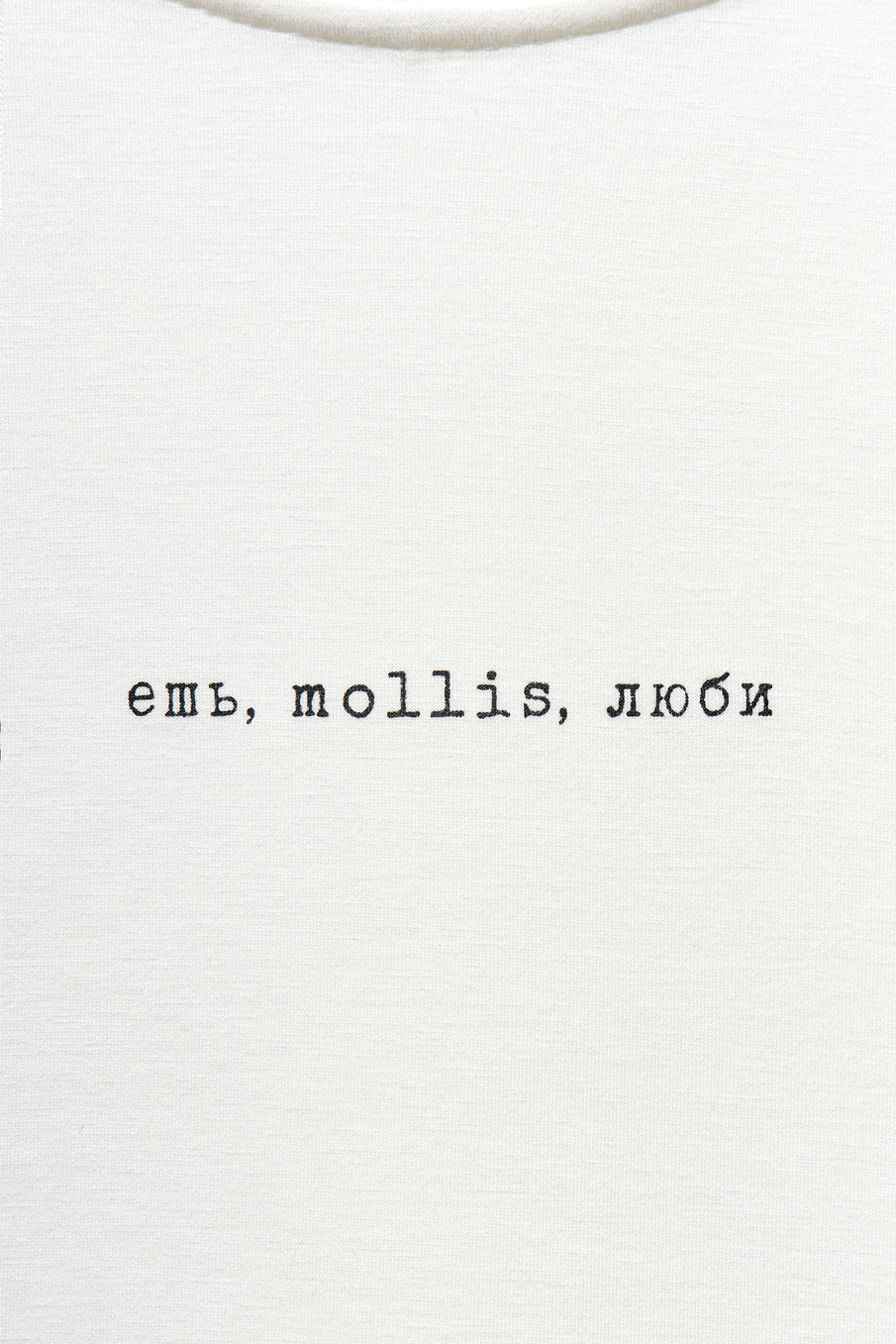 Футболка с принтом "ешь, mollis, люби"
