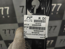 Панель передняя правая Suzuki SX4 1 06-14 Новая  SZS6523Q2R