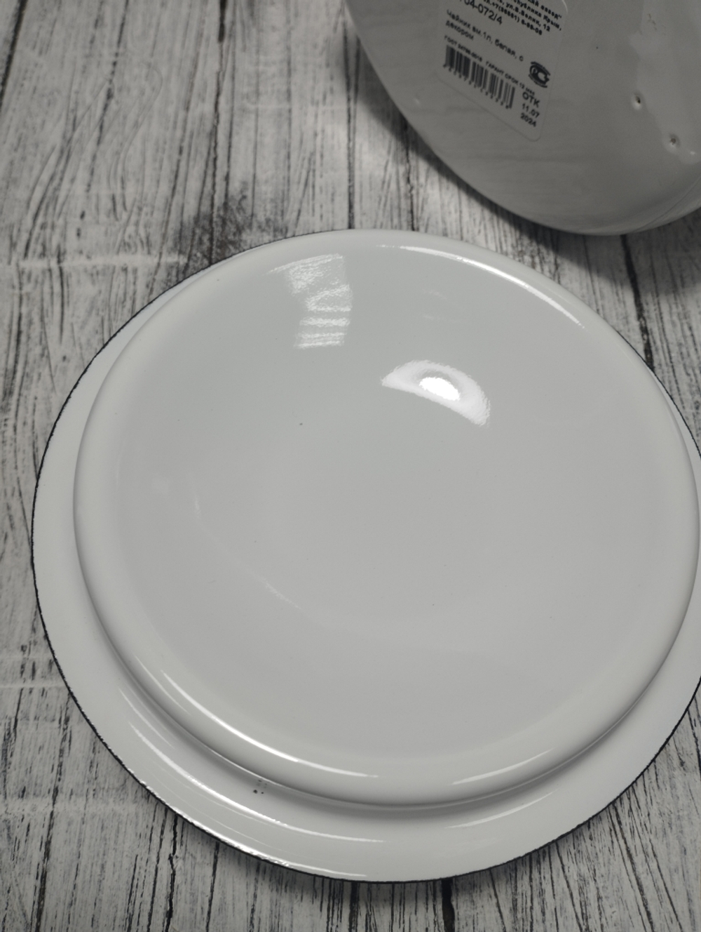 Чайник 1л цил белый Овощи 42704-072/4