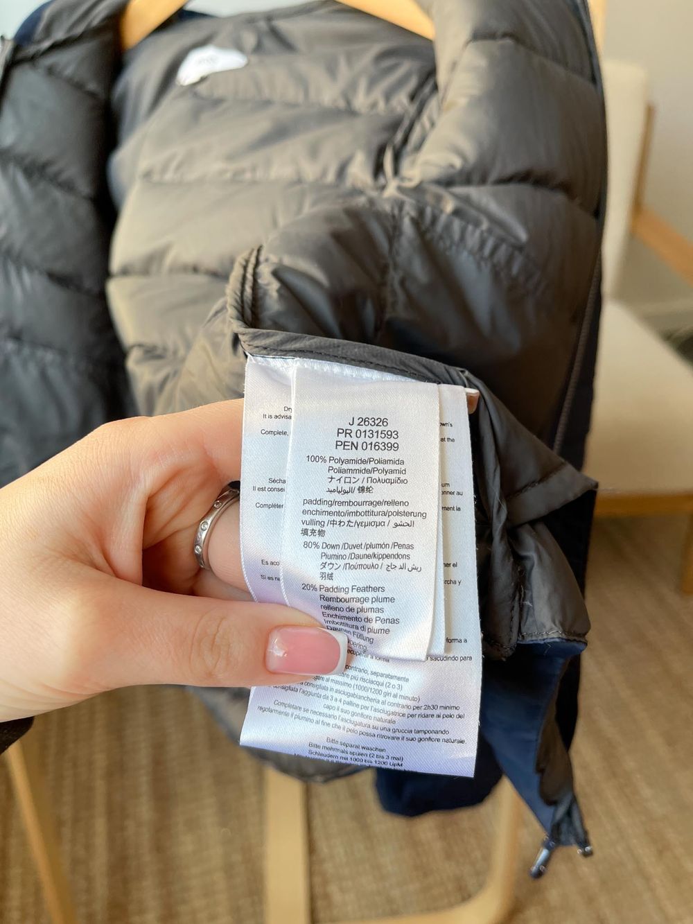 Куртка Hugo Boss, 110