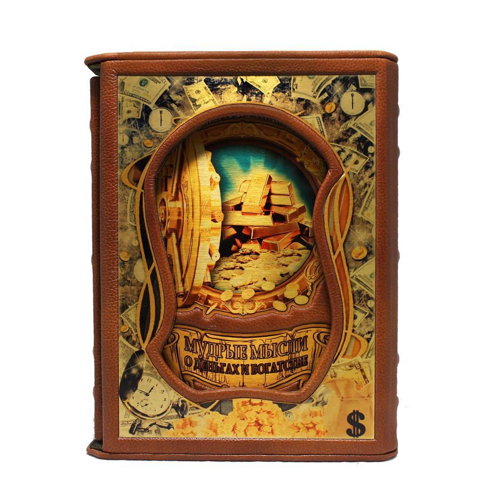 Мудрые мысли о деньгах и богатстве