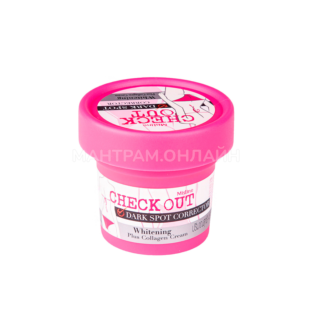Крем для тела Mistine Check Out Dark Spot Corrector Whitening Plus Collagen Cream корректирующий, от растяжек, шрамов с коллагеном 48 г