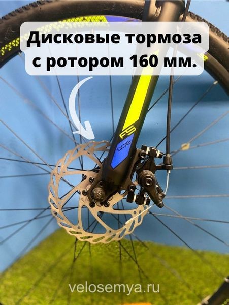 Горный велосипед 26 дюймов Stels Navigator 640 MD