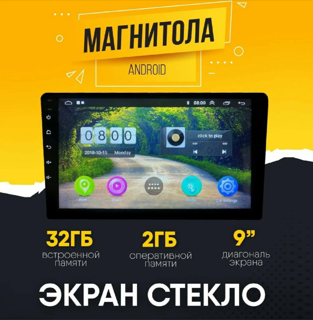 Автомагнитола DV-Pioneer.OK AHD-923-9 (9"2+32GB/And13.0)