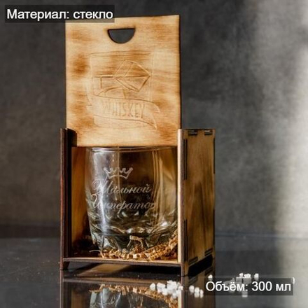Стакан для виски "Шальной император" в подарочной коробке