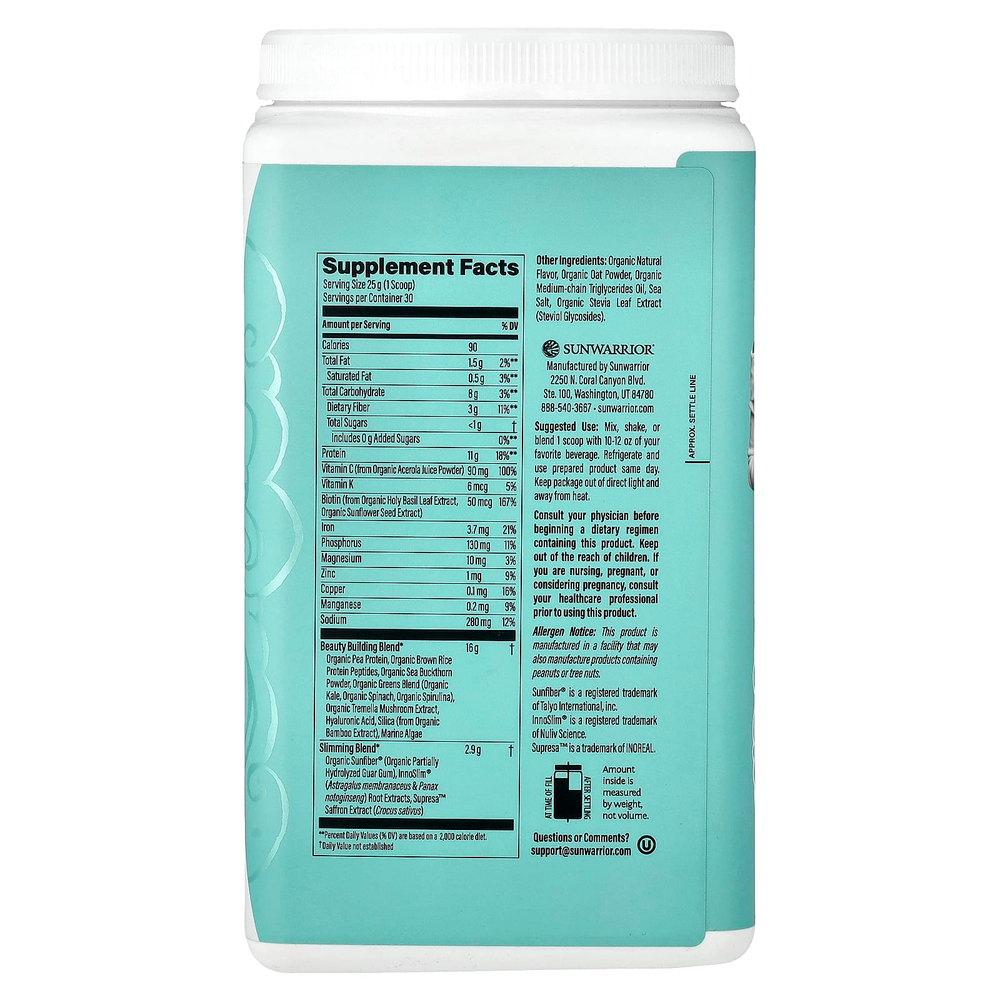Sunwarrior, Shape, Slim Collagen Boost™, со вкусом ванили, 750 г (1,65 фунта)