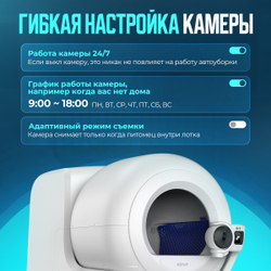 Автоматический лоток с AI камерой PUROBOT ULTRA PETKIT