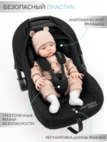 Автокресло детское AMAROBABY Baby comfort, группа 0+