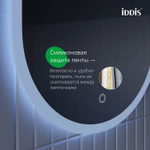 Зеркало с подсветкой 3 в 1 IDDIS Uniq, два навеса, 90/45 см, UNI9045i98