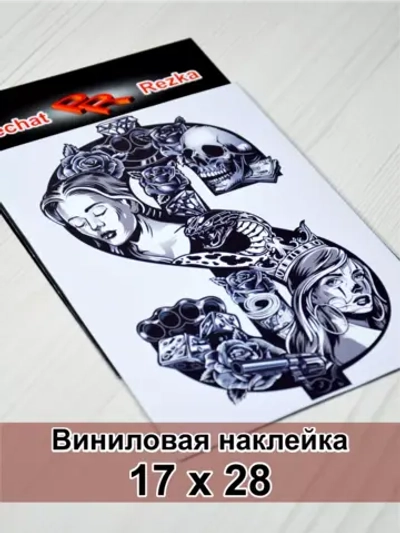 Наклейка - Доллар с револьвером