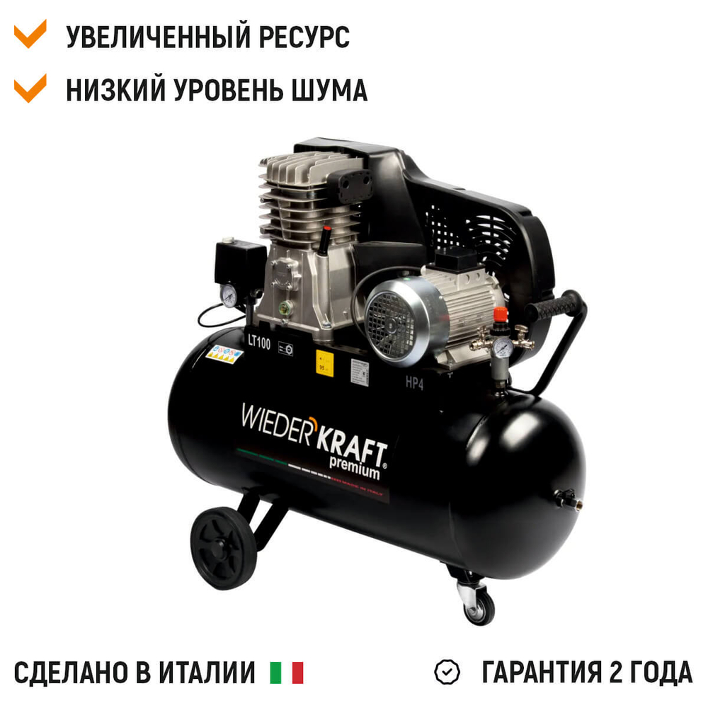 WDK-91054 Компрессор поршневой с ременным приводом: 541 л/мин, 3 КВт, 380 В, ресивер 100 л