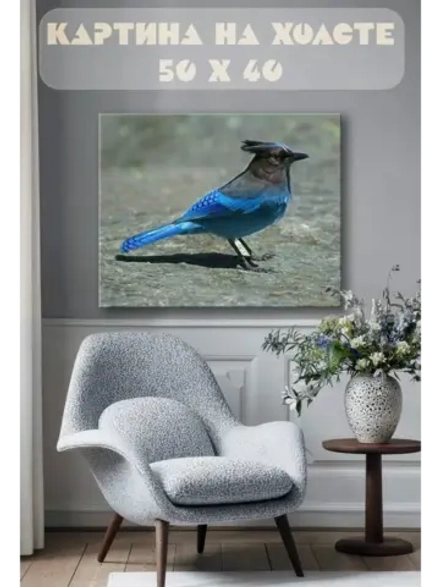 Картина на стену 40 X 50 Синяя птица