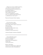 Я — лидер: 90 дней на новом месте. Электронная версия книги.