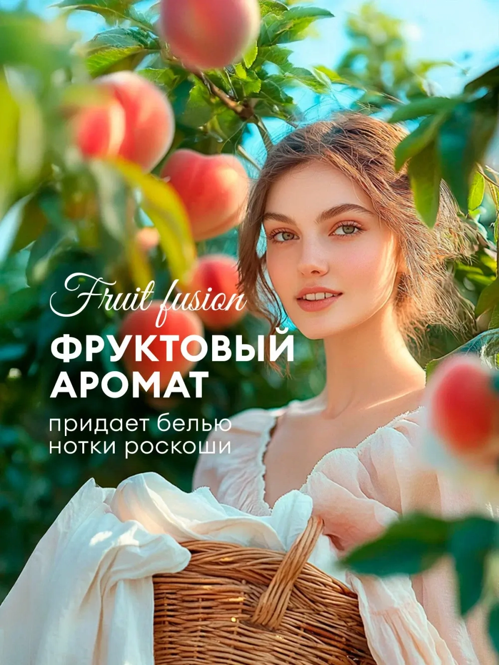 GraSS Кондиционер для белья EVA fruit fusion концентрат 1л
