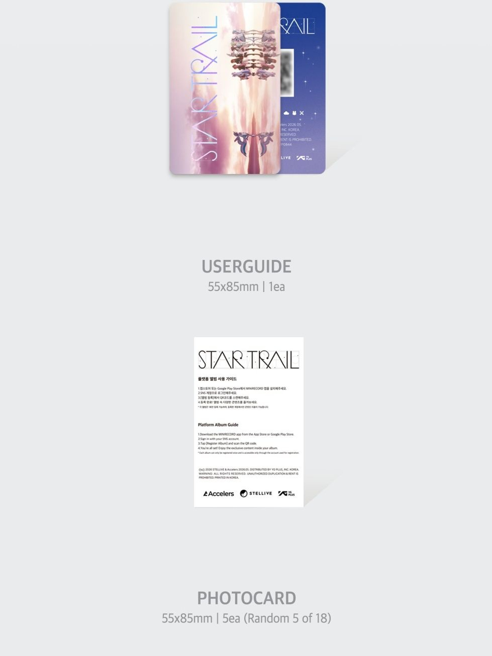 Альбом STELLIVE - STAR TRAIL 1st Album MV PHOTOCARD Version