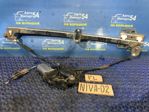 Стеклоподъемник передний левый CHEVROLET NIVA 2006