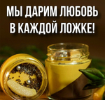 Шоколадная паста АЛАДДИН