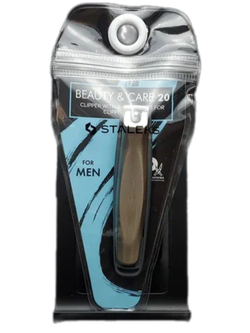 Книпсер для ногтей с контейнером BEAUTY&CARE 20 STALEKS
