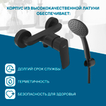 Смеситель Santek Таос для душа, с аксессуарами, черный матовый, WH5A20009N001