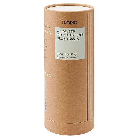 Диффузор ароматический secret santa из коллекции edge, 200 мл, бежевый