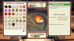 Epic Chef (для ПК, цифровой код доступа)