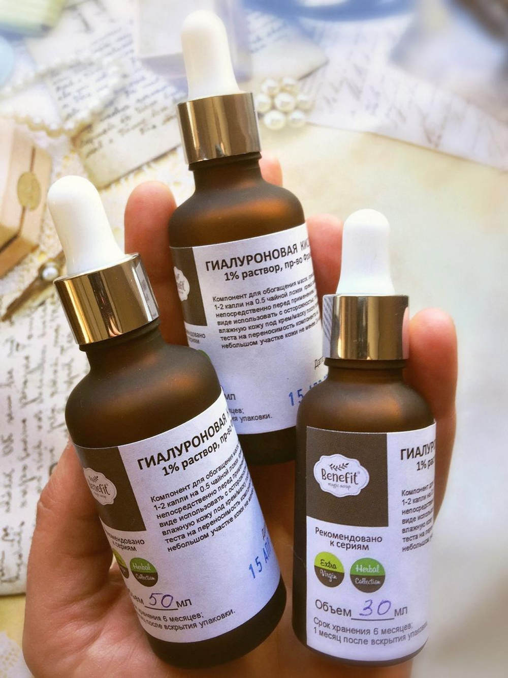 Гиалуроновая кислота  1%