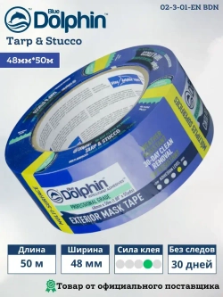 Малярная ПВХ лента Blue Dolphin Tarp & Stucco, для рельефных и сложных поверхностей, 48мм*50м