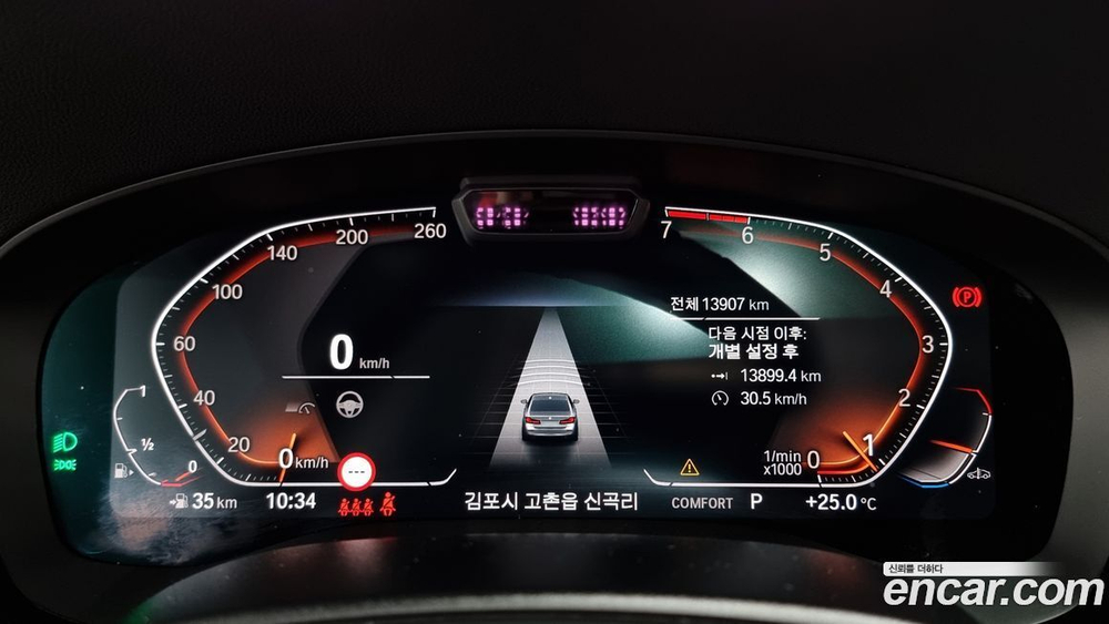 BMW 5 Series (G30) 530i Luxury (06.2023)