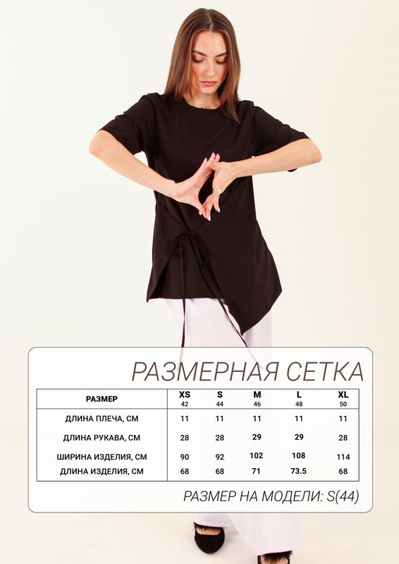 БЛУЗКА AVRORA. PROF