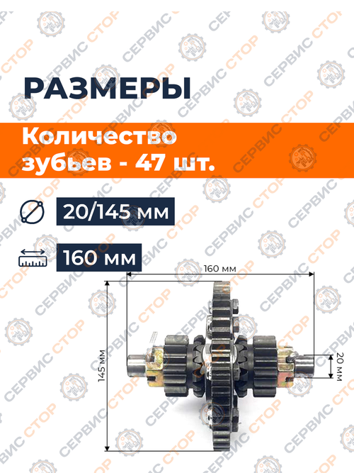 Дифференциал в сборе без блокировки Z-47 195N
