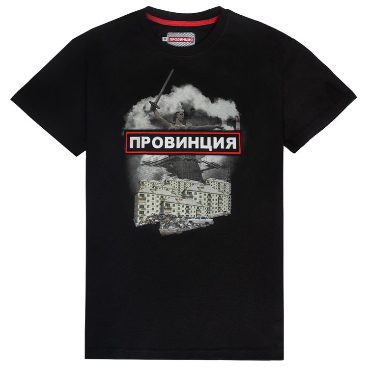 Футболка ПРОВИНЦИЯ Мать, черный