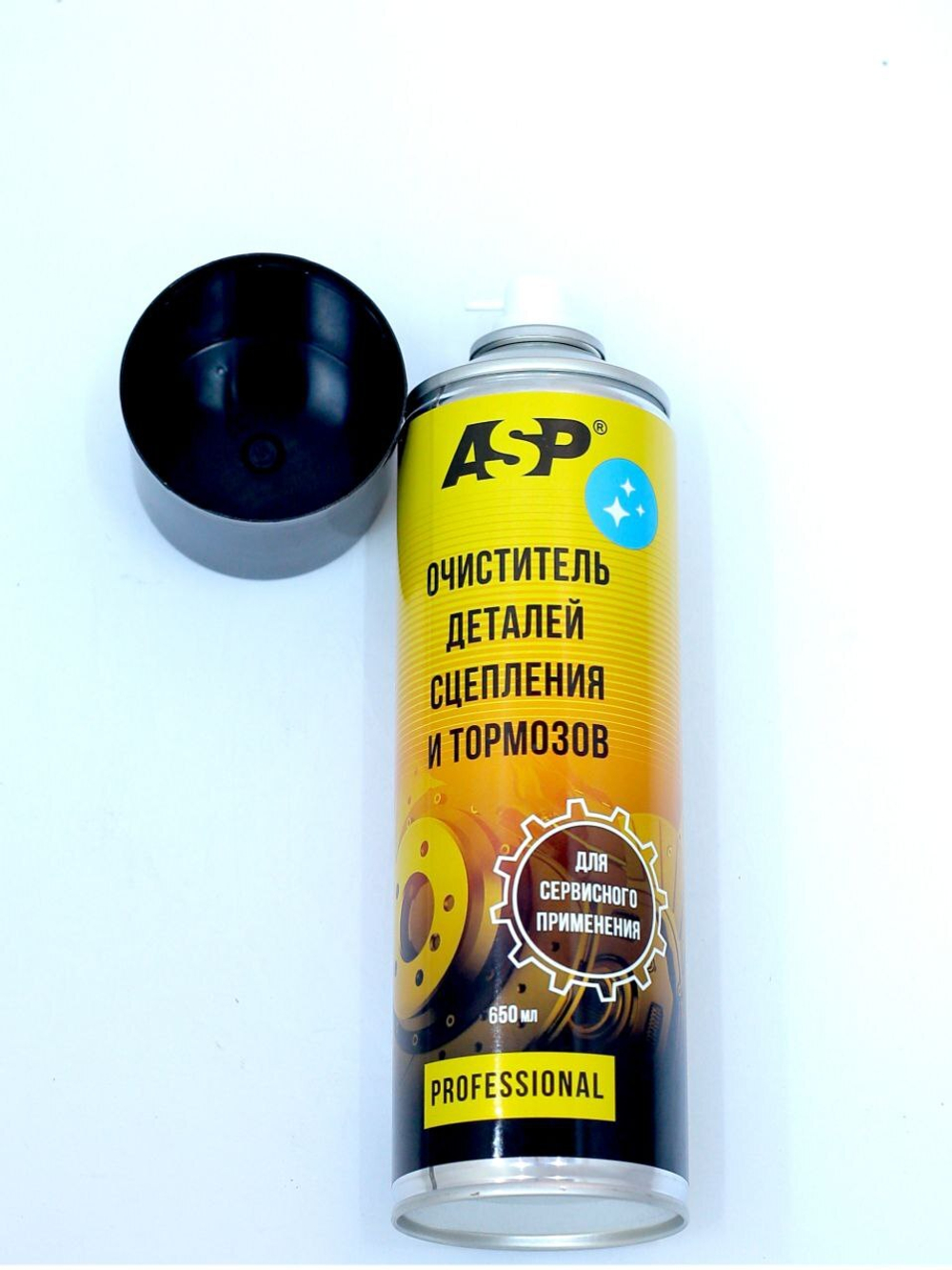 Очиститель деталей сцепления и тормозов  650 мл ASP  арт. ODC650