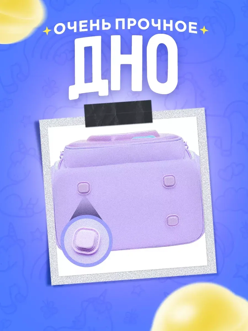 Рюкзак школьный единорог