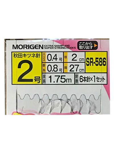 Оснастка MORIGEN SR-589 #10